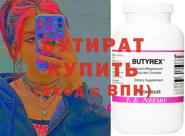 ECSTASY Белокуриха